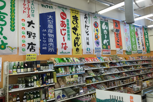 店内写真