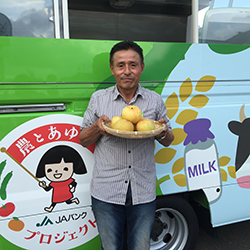 道渕さん