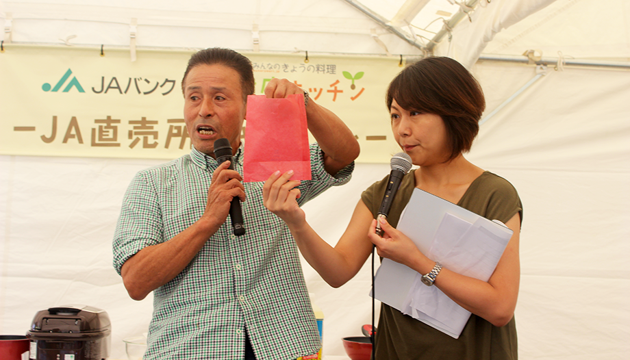 道渕さん