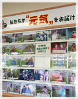 登録農家