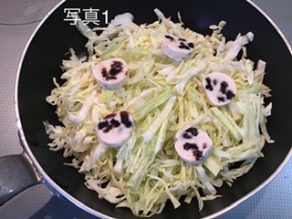 フルーティ蒸しキャベツ