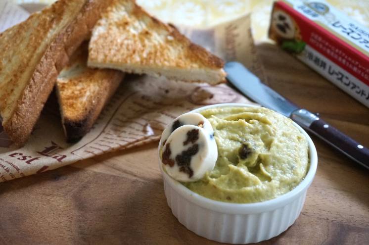 キャビア・ド・オーベルジーヌ（ナスのペースト）