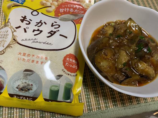 なすとひき肉のあんかけ