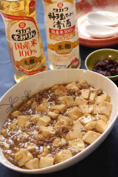 辛さ調整可！いつでも家族で一緒に★本格麻婆豆腐