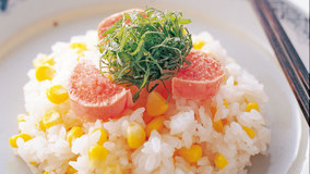 とうもろこしの混ぜずし