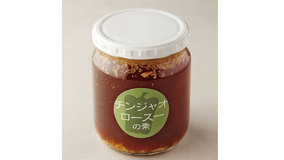 チンジャオロースーの素