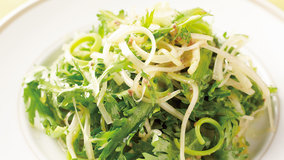 春菊とセロリのローマ風サラダ