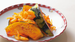 かぼちゃと干しえびの塩炒め