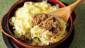 ねぎとひき肉のミルフィーユ