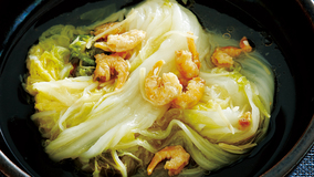 干しえびと白菜のトロトロ煮