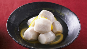 里芋の白煮 柚子風味