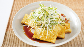 厚揚げの薬味のせ