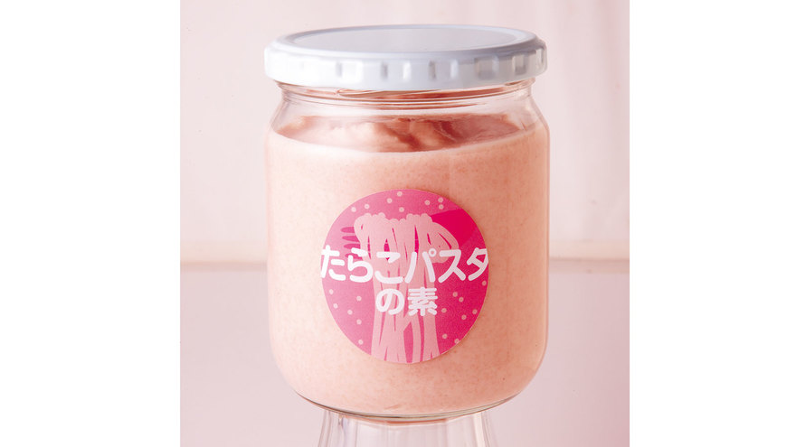 たらこパスタの素