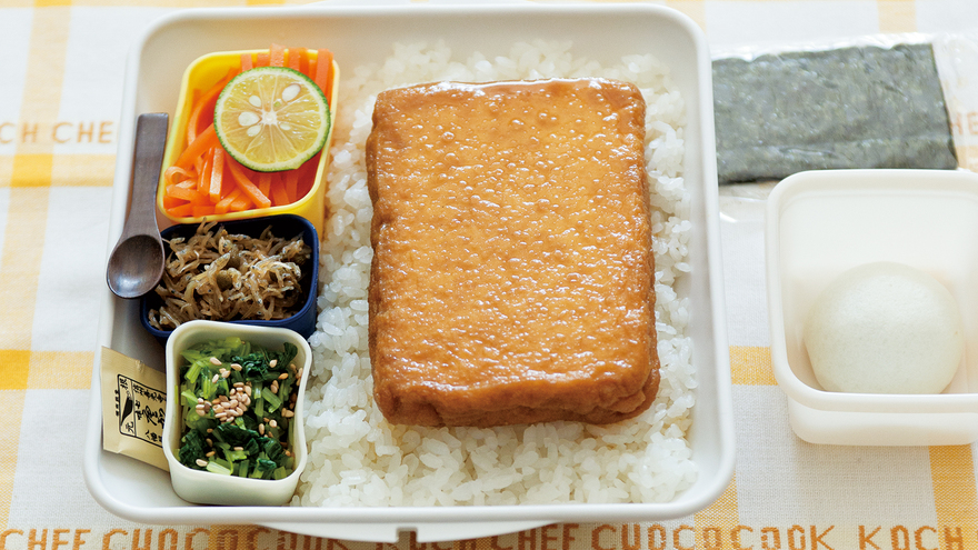 丸ごと！厚揚げ丼弁当