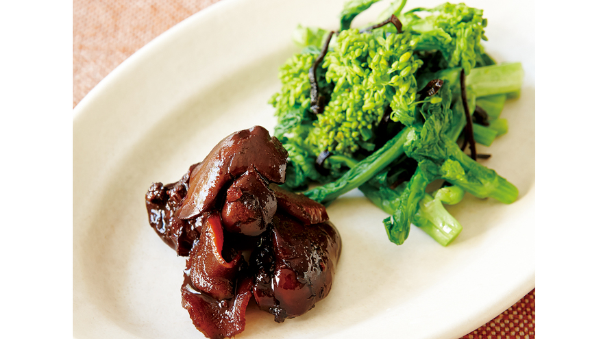 鶏レバーのしょうがワイン煮 菜の花の塩昆布あえ添え