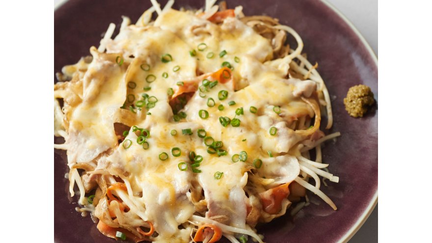 チンピザごぼう