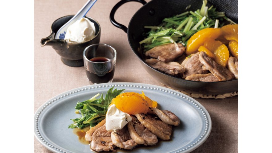 オレンジかもすき