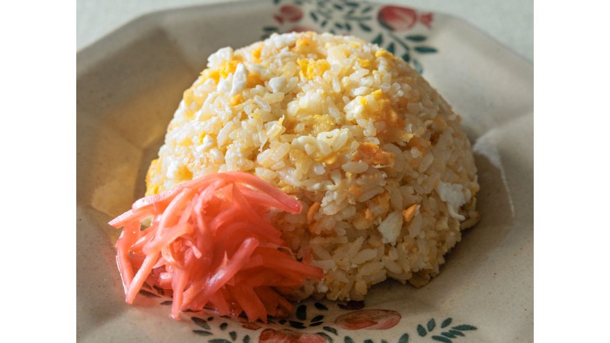 卵ふんわり柚子チャーハン