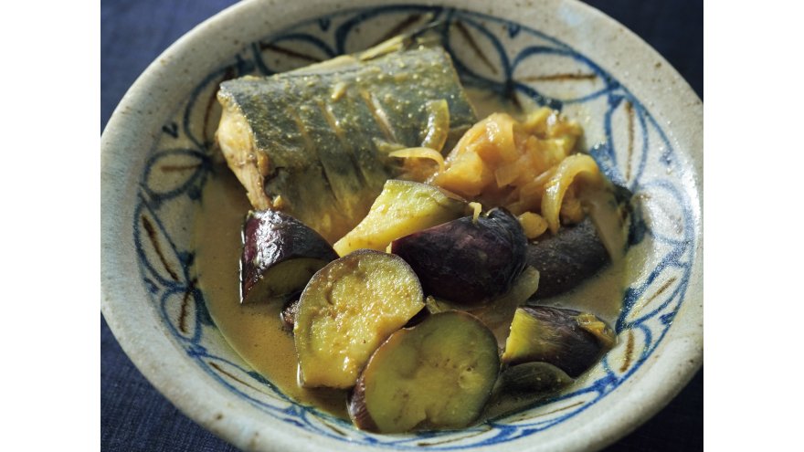 なすとさばのみそカレー煮
