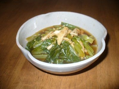 小松菜と油揚げの煮びたし