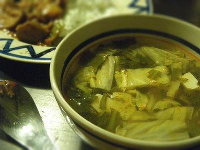 春菊の辛みスープ