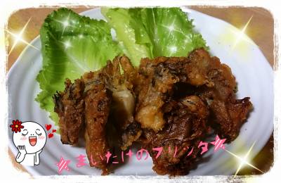 まいたけのフリット
