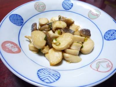 輪切りエリンギのナムル風