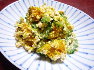 にがうりとかぼちゃのくずし豆腐あえ