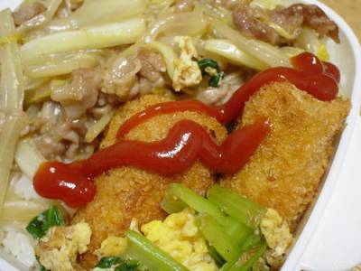 里いもコロッケ