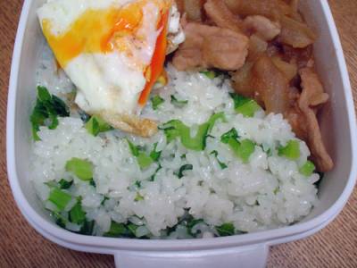 青菜ご飯