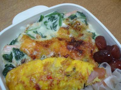 さけのミルクグラタン