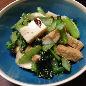 小松菜と厚揚げのナムル