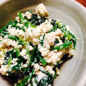 ほうれんそうと油揚げの白あえ