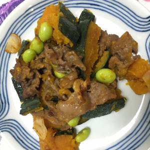 かぼちゃと牛肉のバターじょうゆ