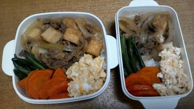 これモーうまい！牛丼