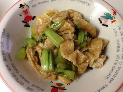 大根の葉と油揚げの煮びたし