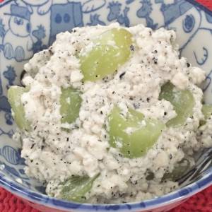 ぶどうの白あえ