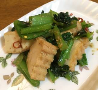 小松菜と厚揚げのナムル