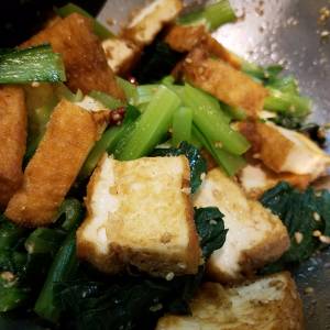 小松菜と厚揚げのナムル