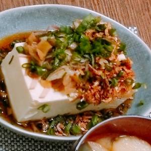 ごちそう冷ややっこ