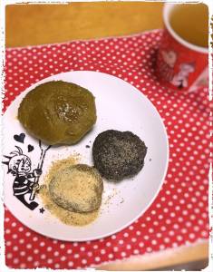 えんどうあんのあんパン