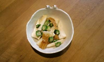 長芋とちくわの オクラあえ