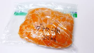 冷凍マッシュかぼちゃ