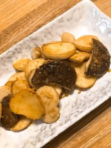 輪切りエリンギのナムル風