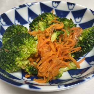 ブロッコリとにんじんのツナサラダ
