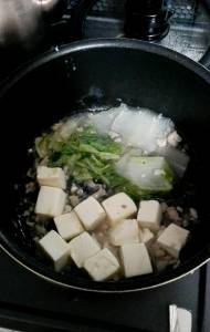 和風香味 すっきりマーボー豆腐