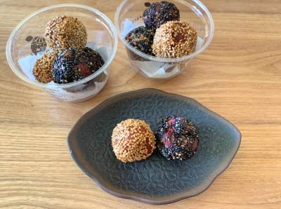 干しさつまいもとごまだんご