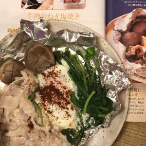 牛肉のねぎ塩焼き