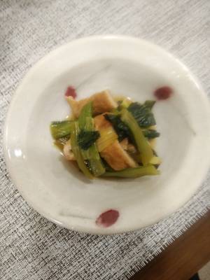 小松菜と油揚げの煮びたし