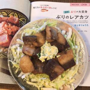 ぶりのレアカツ